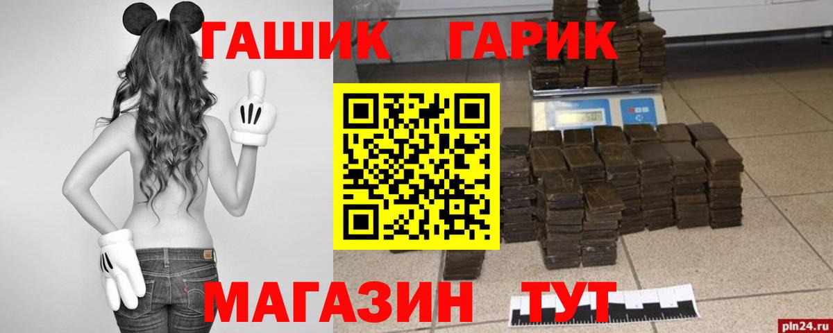 Альфа ПВП Новозыбков