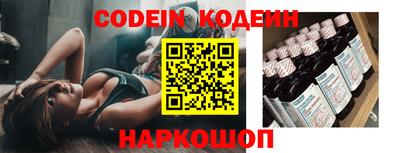 тгк Комсомольск-на-Амуре