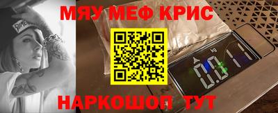 сатива Кимры