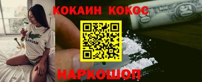 соль курить ск Кинель