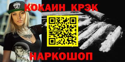 соль курить ск Кинель