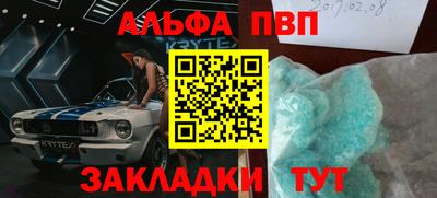 a pvp Конаково