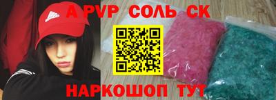 тгк Комсомольск-на-Амуре