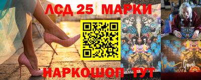 тгк Комсомольск-на-Амуре