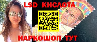 тгк Комсомольск-на-Амуре