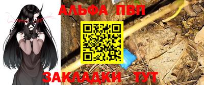 тгк Комсомольск-на-Амуре