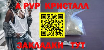 соль курить ск Кинель