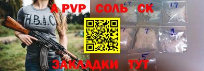 тгк Комсомольск-на-Амуре