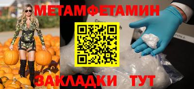 соль курить ск Кинель