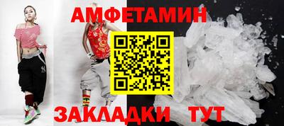тгк Комсомольск-на-Амуре