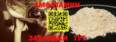 тгк Комсомольск-на-Амуре