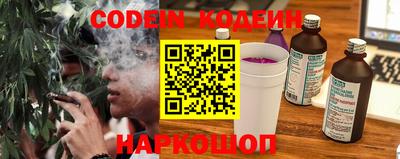 COCAINE Коммунар