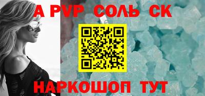 мефедрон Кингисепп