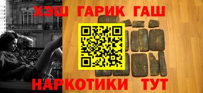 мефедрон Кингисепп