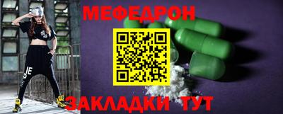 тгк Комсомольск-на-Амуре