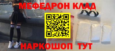 тгк Комсомольск-на-Амуре
