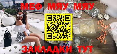 мефедрон Кингисепп