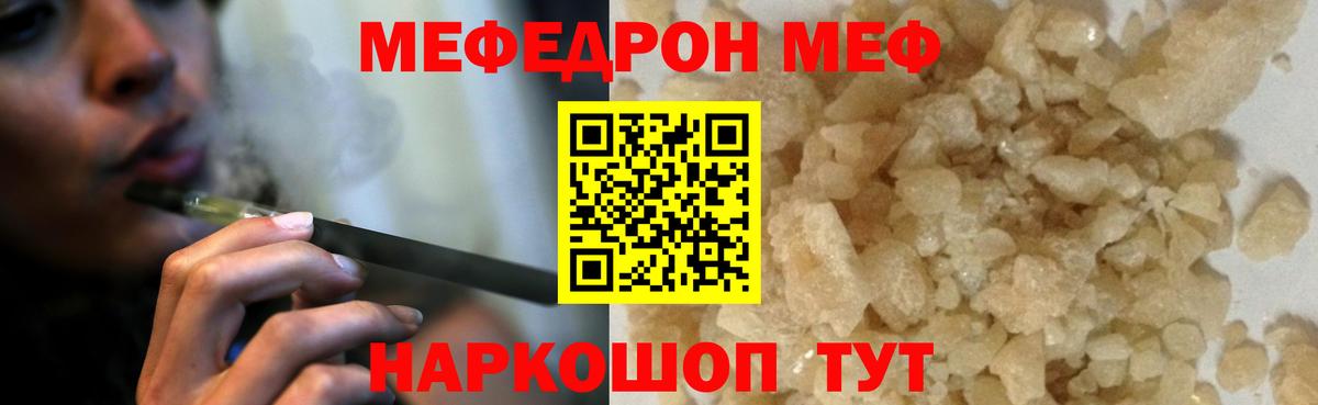 Новозыбков  МЯУ-МЯУ  Вход с VPN  МЯУ-МЯУ 4 MMC  МЕФ 