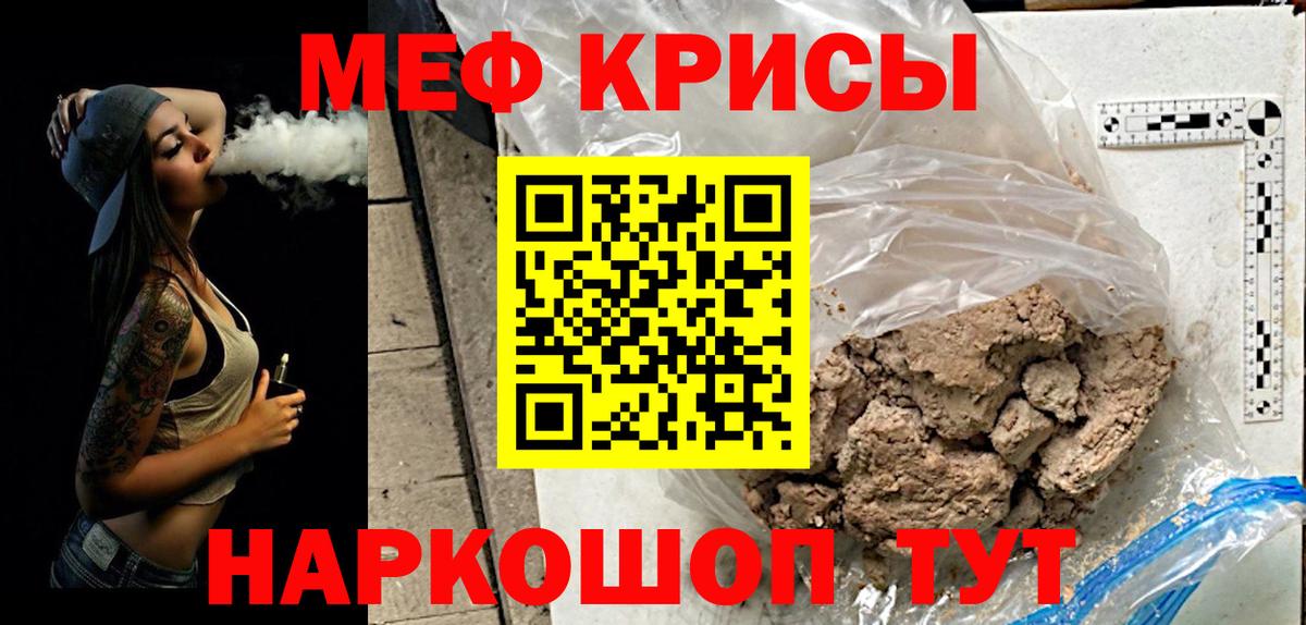 APVP СК кристаллы  Новозыбков  MDMA  Мефедрон   COCAIN  Гашиш  Канабис  Метамфетамин  Вейп ТГК  Вход с VPN  Меф 
