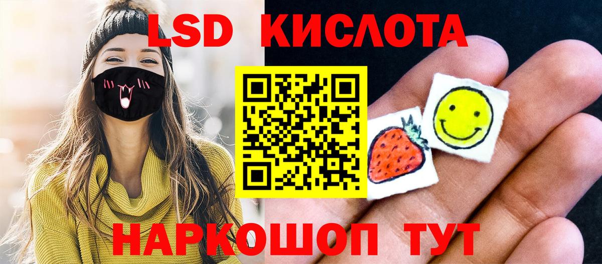 Марки NBOMe 1500мкг  Вход с VPN  Наркотические марки  Новозыбков 