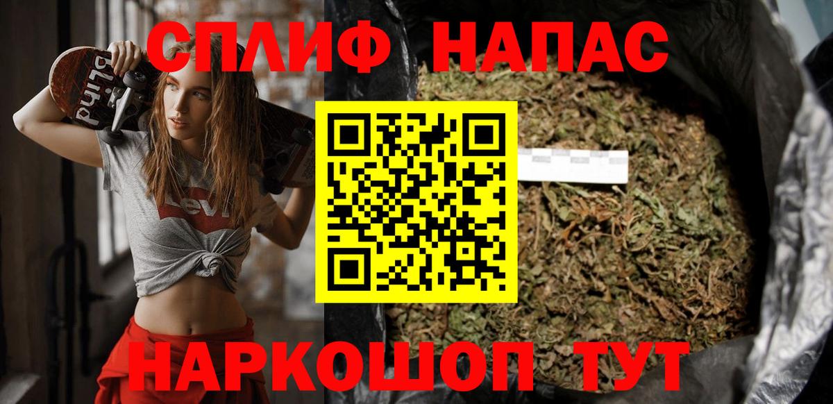 Бошки марихуана SATIVA & INDICA  Вход с VPN  Конопля ГИДРОПОН  Новозыбков  МАРИХУАНА VHQ 
